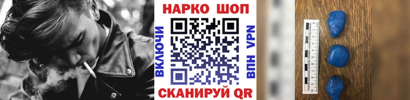 Где можно купить наркотики Котельники АМФЕТАМИН  МЕФ  Каннабис  Кокаин 