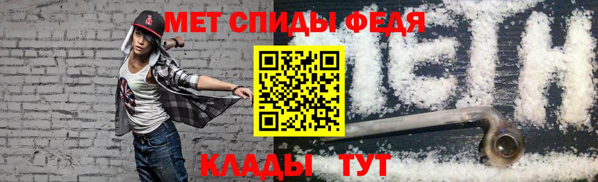 АМФЕТАМИН Premium  Вход с VPN  Амфетамин  Котельники 