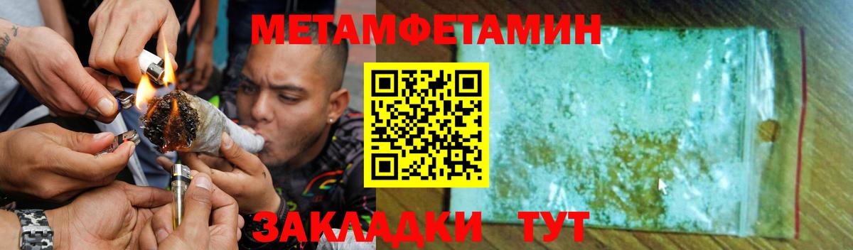 Amphetamine Premium Котельники