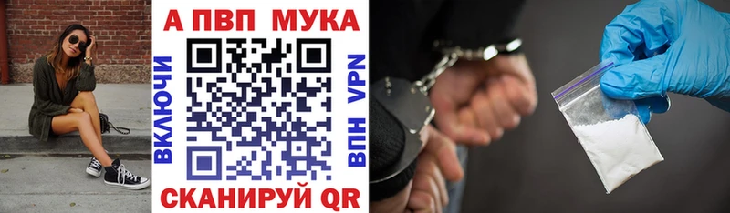 A-PVP кристаллы  как найти   omg ссылка  Котельники 