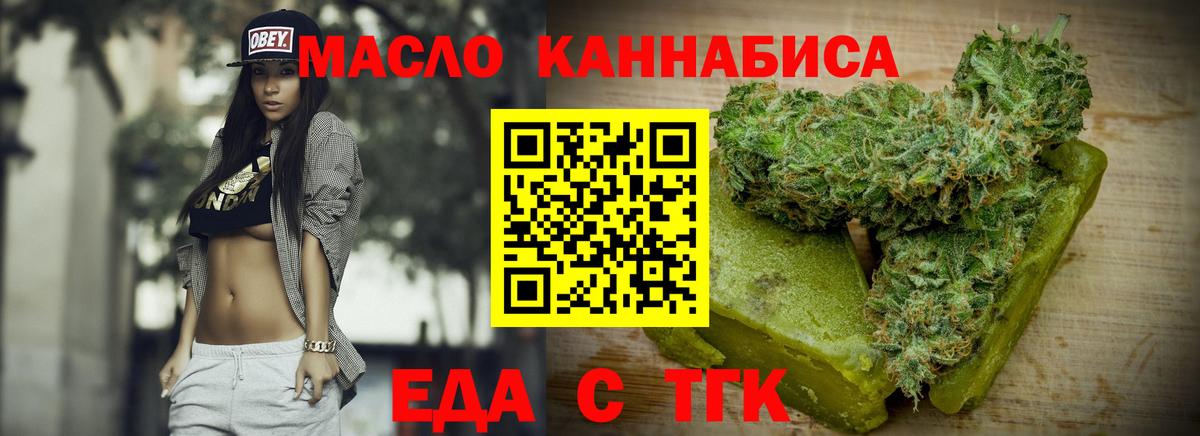 Codein  Котельники  ГАШИШ  МАРИХУАНА  NBOMe  Cocaine  Меф МЯУ МЯУ кристаллы  Метадон 
