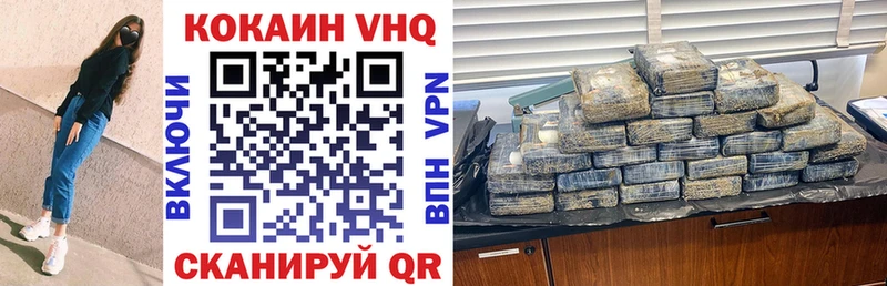 COCAIN Колумбийский  Котельники 