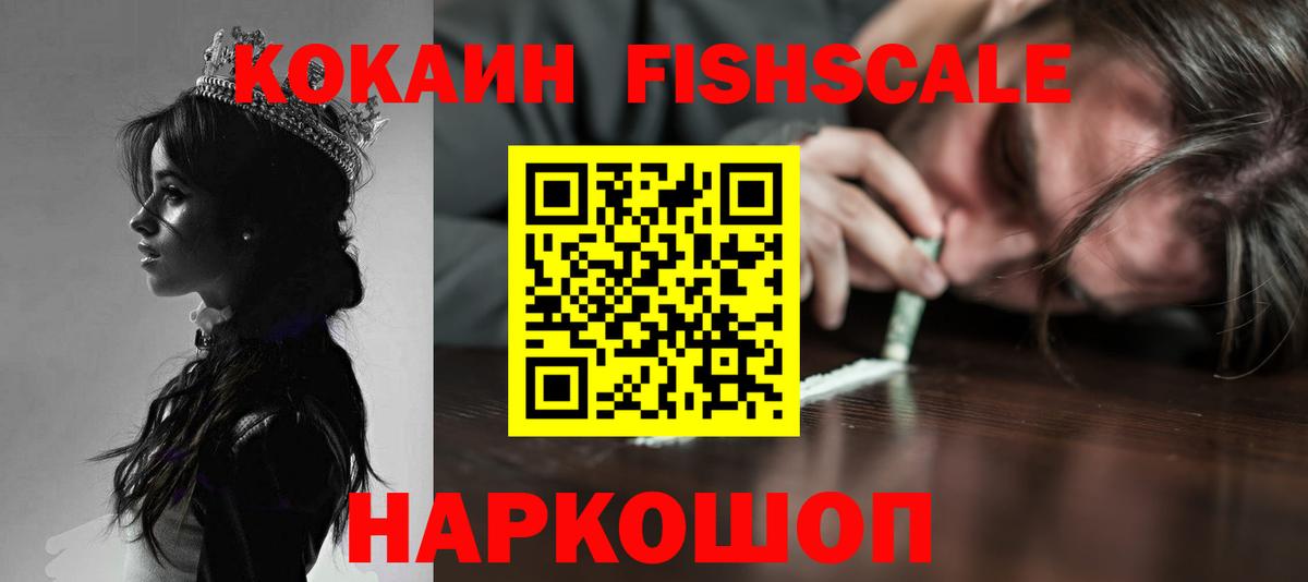 COCAIN VHQ Котельники