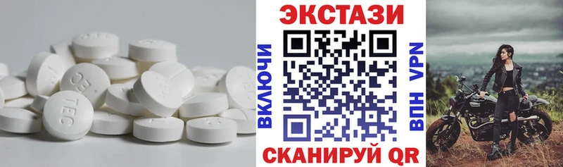 цена   Котельники  ЭКСТАЗИ 280мг 