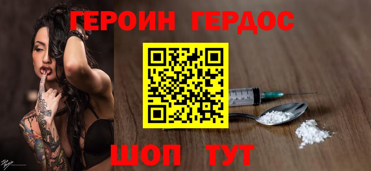 Мефедрон кристаллы  МАРИХУАНА  МЕТАМФЕТАМИН  Cocaine  ГАШ  Мефедрон  Вход с VPN  Котельники  Alpha-PVP СОЛЬ кристаллы 