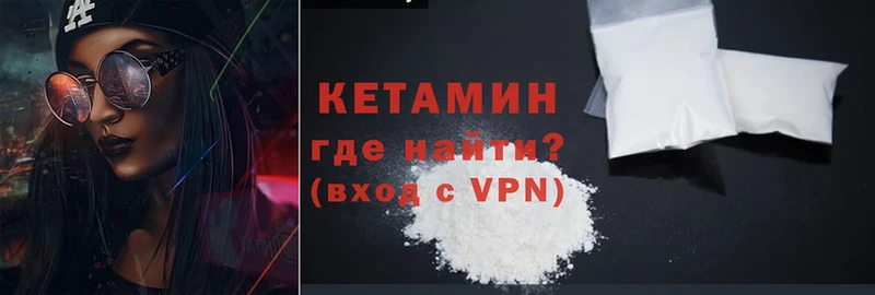 KRAKEN сайт  Котельники  КЕТАМИН VHQ  мориарти официальный сайт  даркнет сайт 