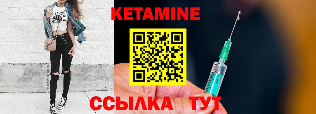 Кетамин ketamine  ссылка на мегу рабочий сайт  Кетамин VHQ  Котельники 