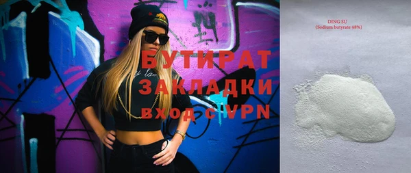мдма Магас