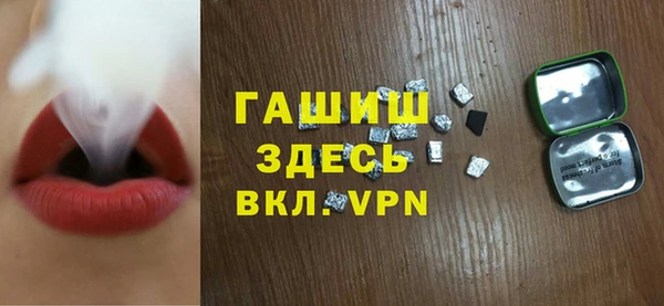 мдма Магас