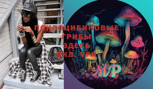 мдма Магас