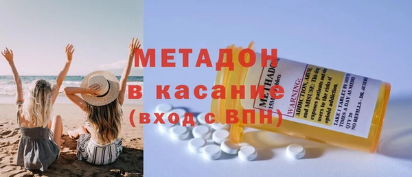 мдма Магас