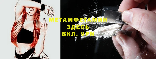 стафф Магадан