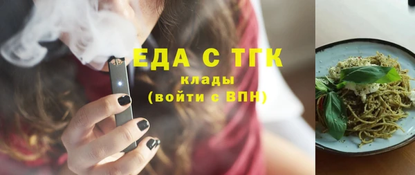 амф Медногорск