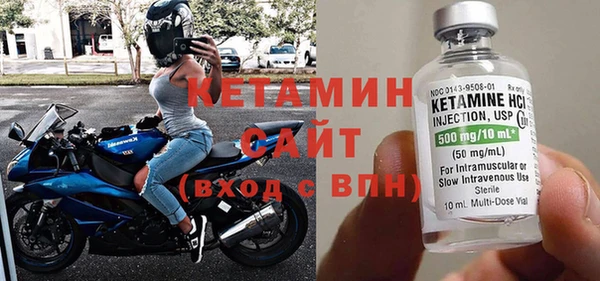 стафф Магадан