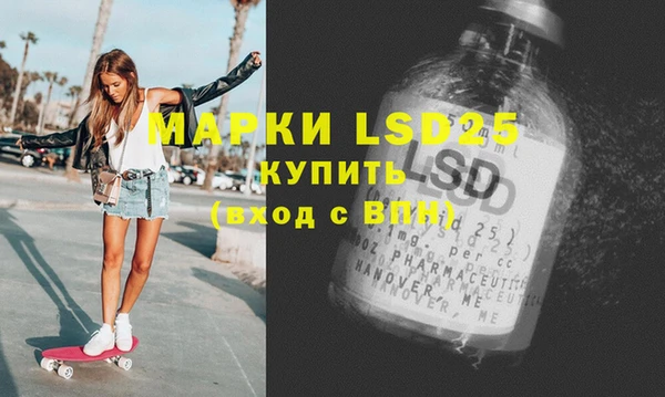 гашишное масло Мегион