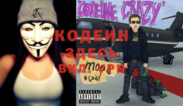 стафф Магадан