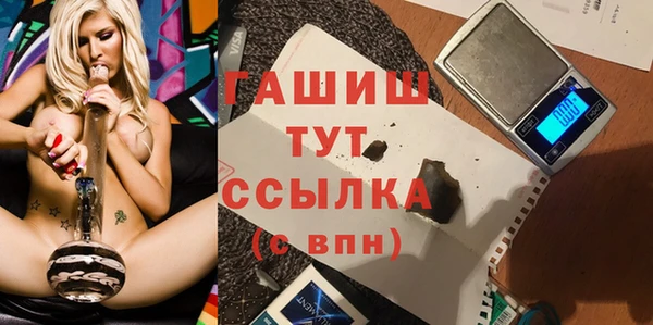 стафф Магадан