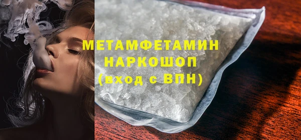 гашишное масло Мегион