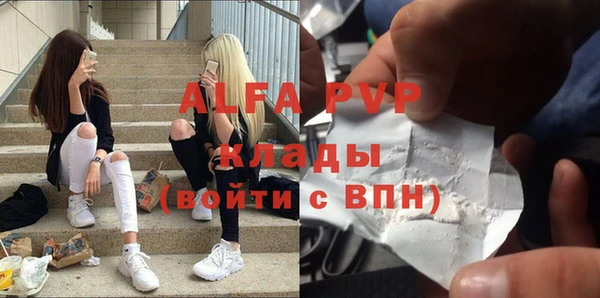 стафф Магадан