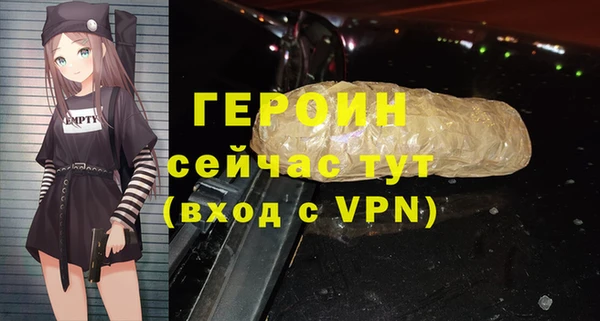 стафф Магадан
