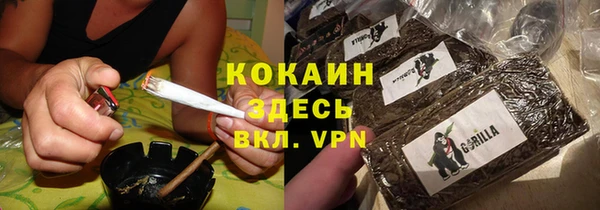 стафф Магадан
