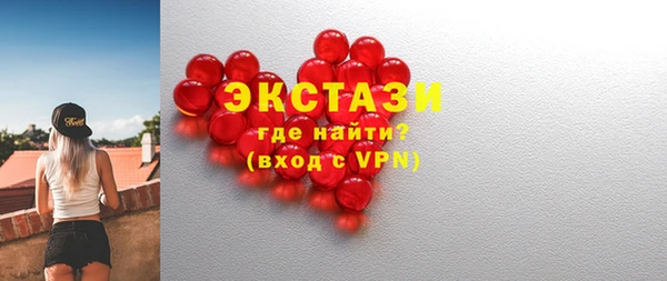 амф Медногорск