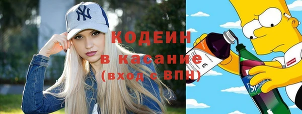 стафф Магадан