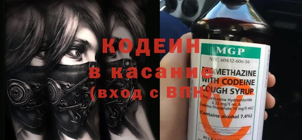 стафф Магадан