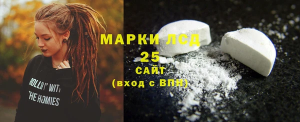 мдма Магас