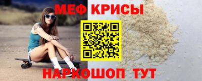 круглые Волгодонск
