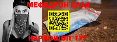 бутик Гусь-Хрустальный