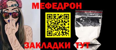экстази Волжск