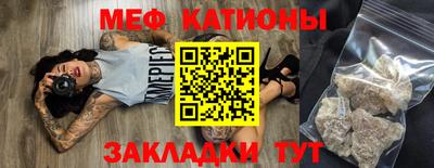 экстази Волжск