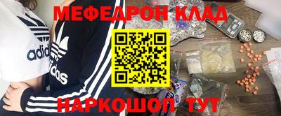 прущая мука Бугуруслан