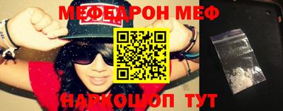 мяу мяу мука Будённовск