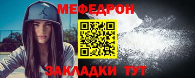 прущая мука Бугуруслан