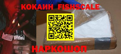 ALPHA-PVP Бузулук