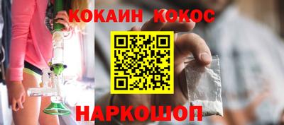 мяу мяу мука Будённовск