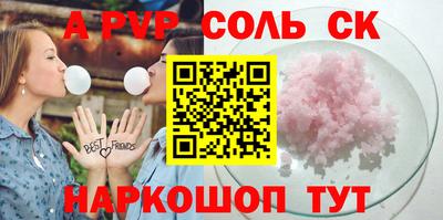 прущая мука Бугуруслан