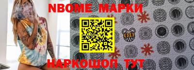 мяу мяу кристалл Волжский