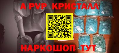 экстази Волжск