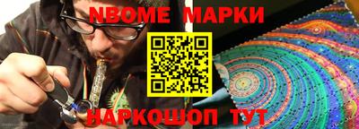 ALPHA-PVP Бузулук