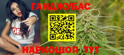 круглые Волгодонск