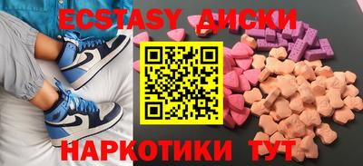 мяу мяу кристалл Волжский