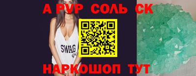 мяу мяу мука Будённовск