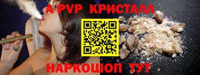 круглые Волгодонск