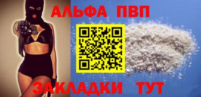 круглые Волгодонск