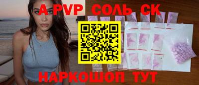 круглые Волгодонск