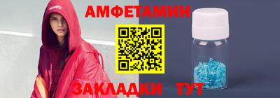 круглые Волгодонск