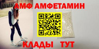круглые Волгодонск